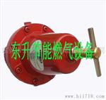 东升调压器597/1584/1588直销气化器气化炉/调压器燃气配件