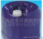 【质量保证 来电订购】多种优质的脱色剂