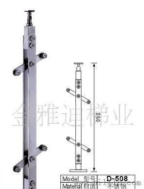 不锈钢立柱D-508