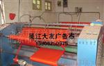 多种高质量 激光条幅布【大方美观实惠的选择】
