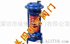 进口自力式流量调节阀