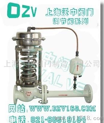 上海沃中阀门制造有限公司ZYYP自力式压差调节阀应用，自