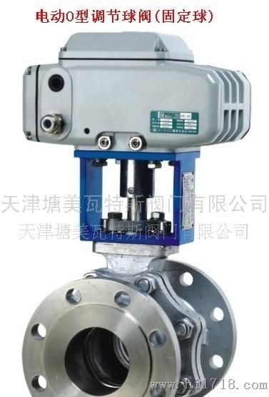 电动O型调节球阀价格