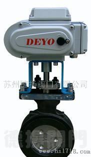 DEYOD890电动高性能蝶阀，电动进口蝶阀
