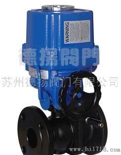 DEYOQ9E41F防爆电动球阀，防爆电动法兰球阀