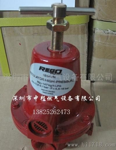REGO1584燃气设备/调压器/燃气调压器