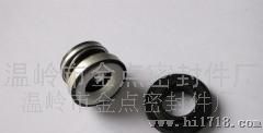 103系列用机械密封