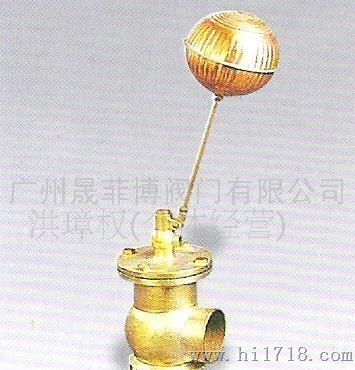 不锈钢浮球阀