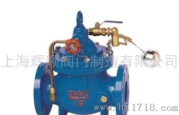 辉顺100X遥控浮球阀规格/型号-HC100X遥控浮球阀