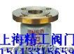 H42N-16-25-40液化气立式止回阀 上海精工（上工牌） 惠州阀门