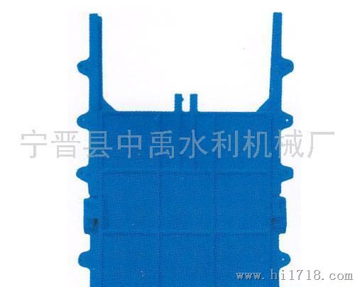 中禹铸铁、钢制闸门