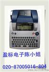 广州市盈标 兄弟标签机PT-3600  标签机