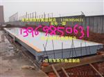 枣庄120吨地磅维修枣庄100吨地磅直销厂家