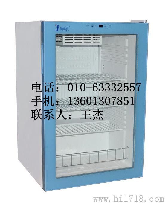 液体加温箱