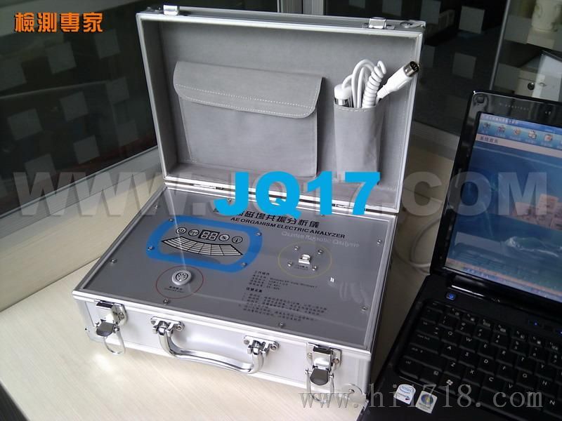 权健保健品辅助销售仪