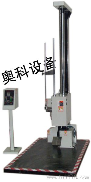 AK-015跌落试验机厂家