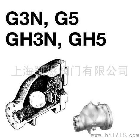 日本 宫胁 浮球式疏水阀G3N,G5,GH3N,GH5,GM,GS