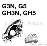 日本 宫胁 浮球式疏水阀G3N,G5,GH3N,GH5,GM,GS
