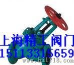 J45J法兰衬胶截止阀 上海精工（上工牌） 吉林长春扶余桦甸阀门