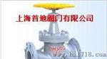 阀门 J41B-25C氨用截止阀,J41B-25C氨用截止阀厂家