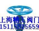J61Y-P54 170V焊接截止阀 上海精工阀门（上工牌） 电站阀门专供