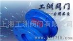 工洲工洲对夹式静音止回阀