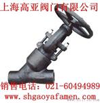 高阀Y型高压截止阀
