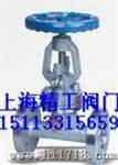 J41H-64C高压截止阀 上海精工阀门（上工牌）