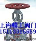 J41N-25C液化气截止阀 上海精工阀门（上工牌） 液化气阀门专供