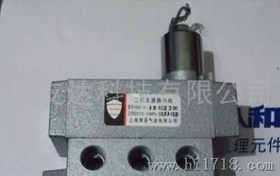 上海银盾牌Q24DH-15两位五通，电磁 阀 拓友达电磁阀