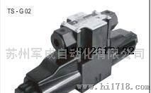 台湾隆选电磁方向控制阀TS-G02-2C