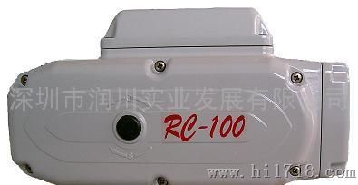 RC-100电动执行器电动执行器