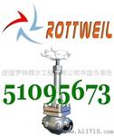 O47PDWL系列进口低温焊接截止阀 德国ROTTWEIL（罗特魏尔）