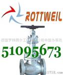 O43PCWL系列进口低温截止阀 德国ROTTWEIL（罗特魏尔）