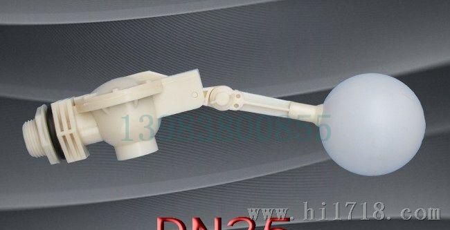 科宇DN25塑料浮球阀