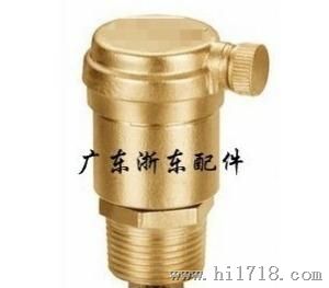 浙东 -加厚黄铜DN25 1寸自动排气阀
