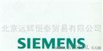 西门子SIEMENS电动阀门，执行器代理