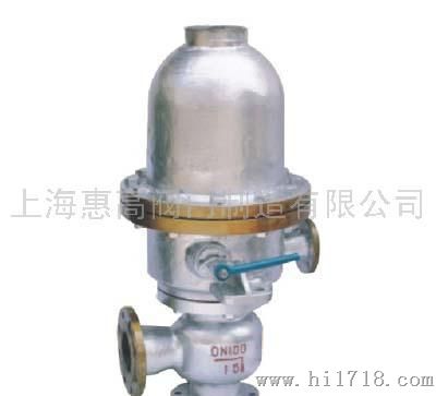 浮球式蒸汽疏水调节阀T47H-16C