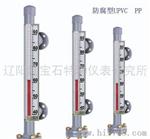 磁浮子液位计防腐蚀（翻板、翻柱）有200多个其他型号的供您选择