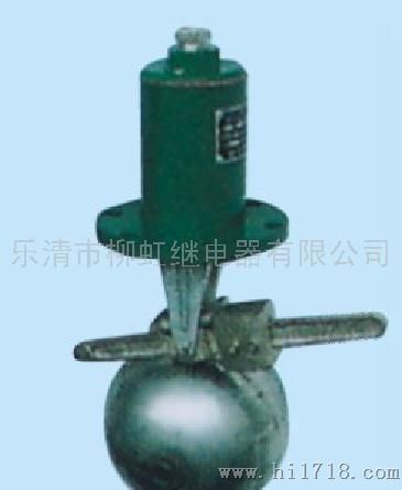 UQK-03浮球液位控制器