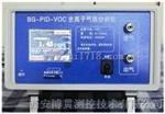 泵吸式VOC分析仪