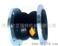 欧亚瑞特商标，上海泉通商标DN25-DN600橡胶接头