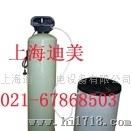 上海软化水设备、反渗透设备