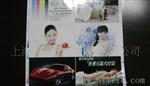011416-844500-34 标签 UDSAIR 标签