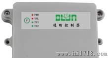 东联技能无线通断控制器，供热监测平台,管网平衡