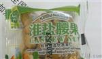 大量淮盐腰果，价格电议，有多种包装规格。