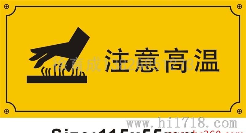斌宝标牌厂