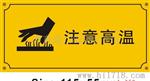 斌宝标牌厂