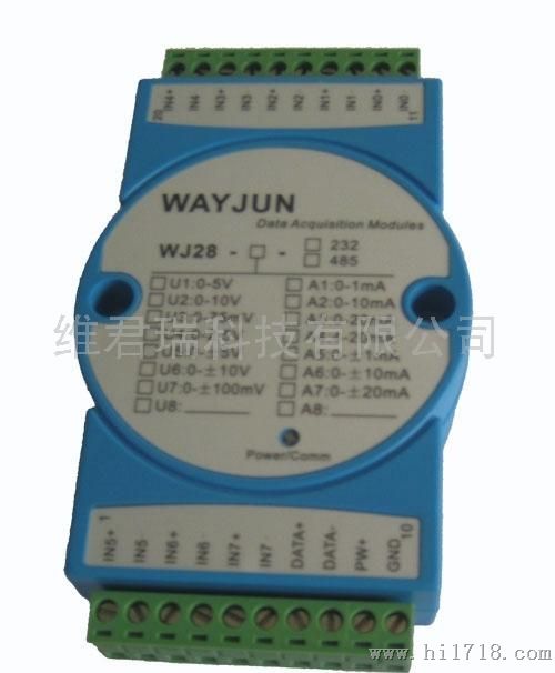 WAYJUN8路电压信号采集模块