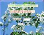 轻松实现模拟量采集控制、输出控制